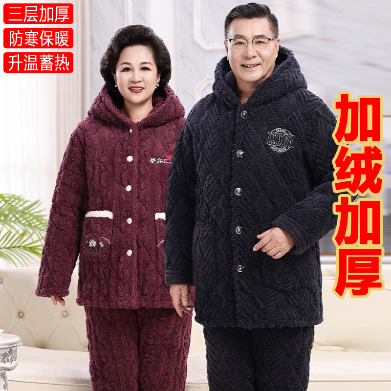 중년, 노년 커플 잠옷 겨울 3겹 두꺼운 산호 털 퀼팅 재킷 홈 옷 아빠 엄마 따뜻한 정장