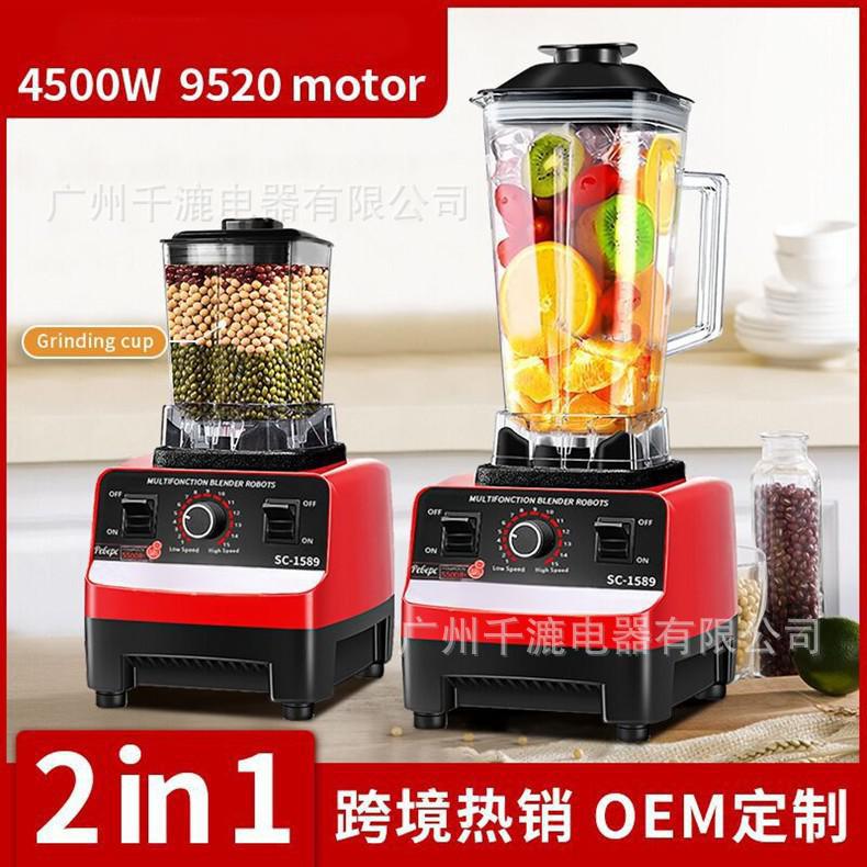 Direct Supply of Household Multifunctional Food Processor Blender Ice Crusher Mixer English Version Factory Direct Supply