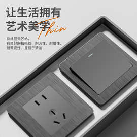国际电工开关插座面板86家用USB小型暗装电源16a一开五孔专用空调