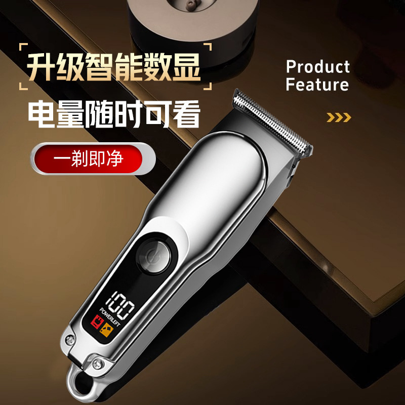 推子发廊光头刻家用专业电动理发器电推剪剃头刀理发自己剪|undefined