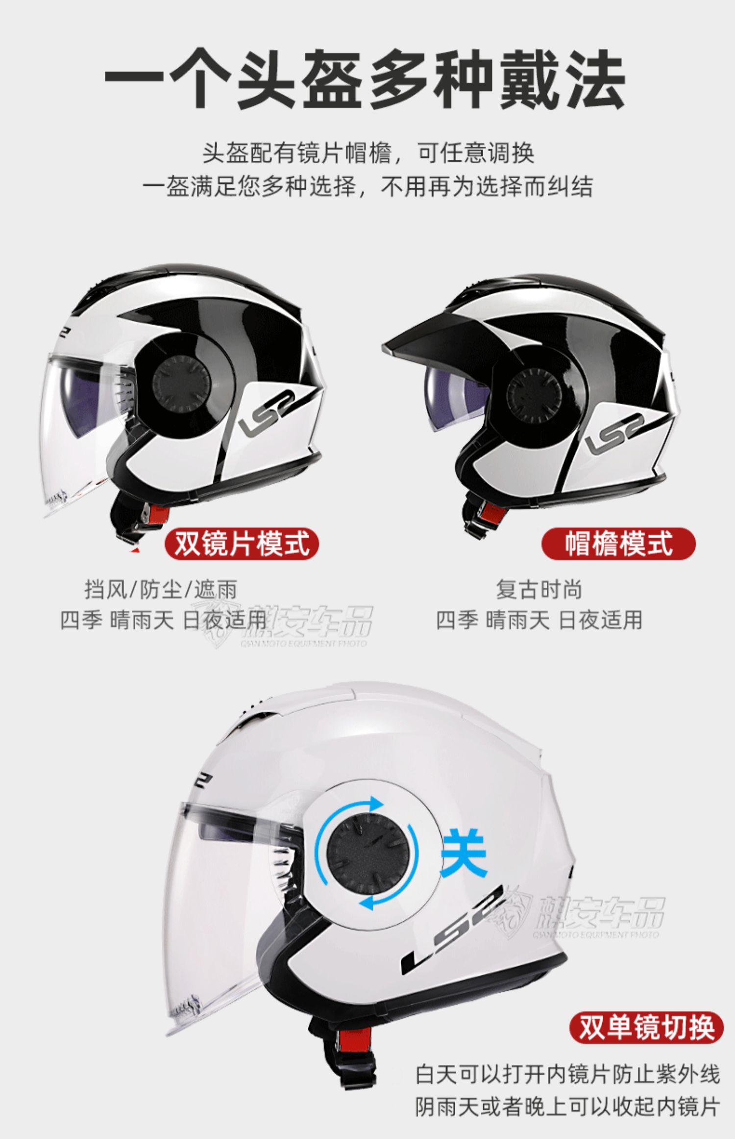 Half Helmet Motorcycle Helmet Electric Car Retro Double Mirror