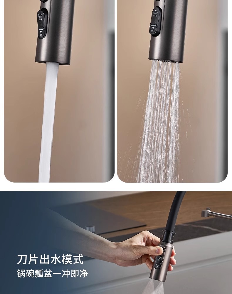 Kitchen magnetic suction cold and hot dual-purpose pull-out faucet, sink for washing vegetables and dishes, anti-splash water, universal rotating telescopic undefined