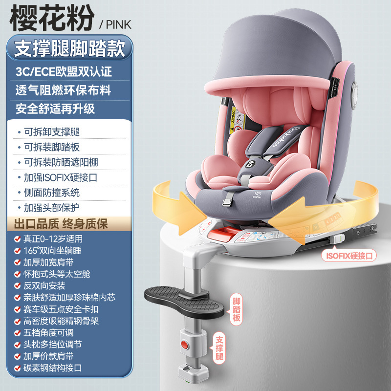 Zhouhui チャイルドシート 車用 シンプル ベビー 赤ちゃん リクライニング 車用 新生児 0-2-3-4-12歳 ユニバーサル|undefined