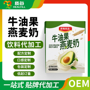 ţ�͹�������Ĩ����ţ��ζ�Ʒ���¸��{�۹϶����N�ƴ��ӹ�oem