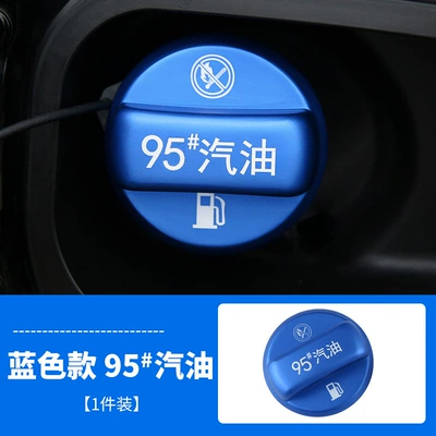 Applicable to Honda XRV Crown: Other Automotive Interior Supplies - blue-95-fuel-tank-cap