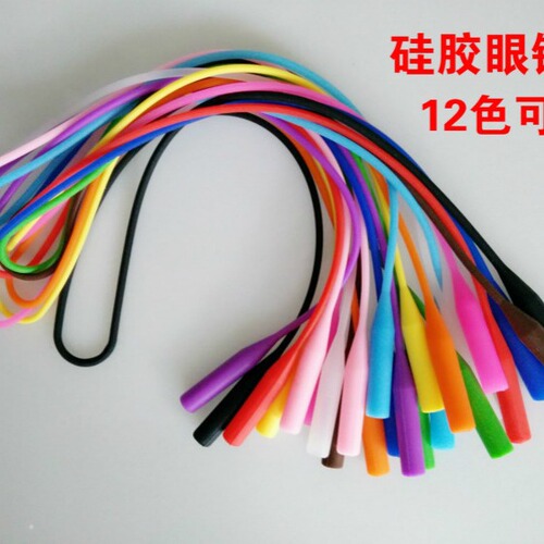 Silicone eyeglass cord, silicone strap, adult and children anti-slip elastic sports silicone eye strap, slim and long style eyeglass leg