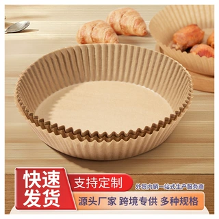 空气炸锅专用纸圆形家用烘焙纸碗一次性食品级硅油纸吸油纸