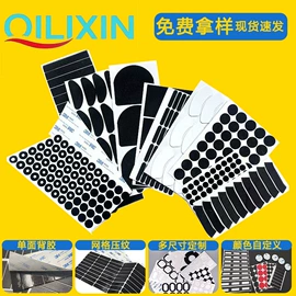 辅助包装材料;电子产品胶带;胶垫