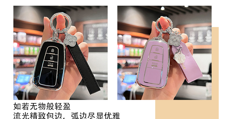 Suitable for Toyota Camry Key Set Corolla Lei Ling Rong Fang rav4 Buckle Asia Longwei Landa Hanlan Da Feng