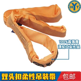 卸扣;其他索具;钢丝绳索具