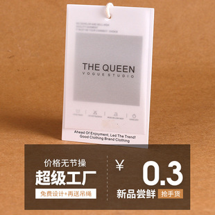 2020 new special paper drawing tag customized logo high-end clothing store clothes card head customized women's clothing