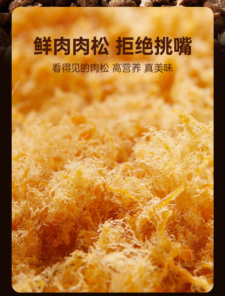 猫粮详情页_08.jpg