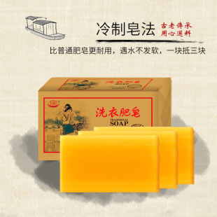 ϴ����180g*3��ͥ�bȥ�۝nϴ�·�������ζ�־��ֹ�͸����S�����l