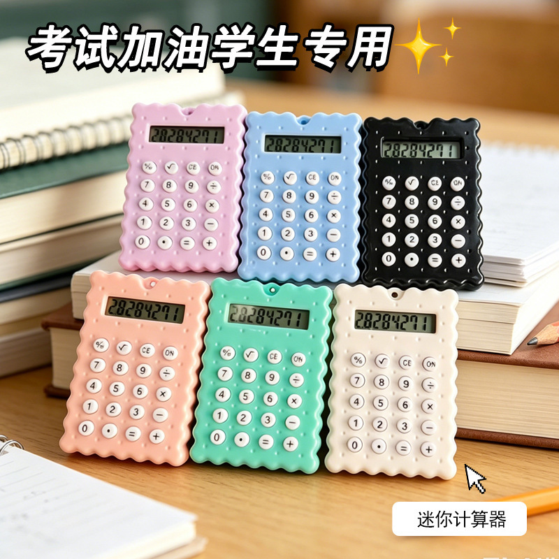 Biscuit Keychain Calculator Mini Portable Macaron Calculator Student Learning Aid Cute Calculator