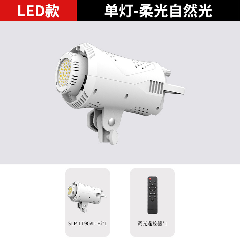 摂力派SLP-LT100 7・Bi生中継補光灯常時点灯撮影照明撮影淘宝服装打光|undefined