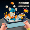 Board game, toy, space constructor, interactive board games, suitable for import, new collection, for children and parents