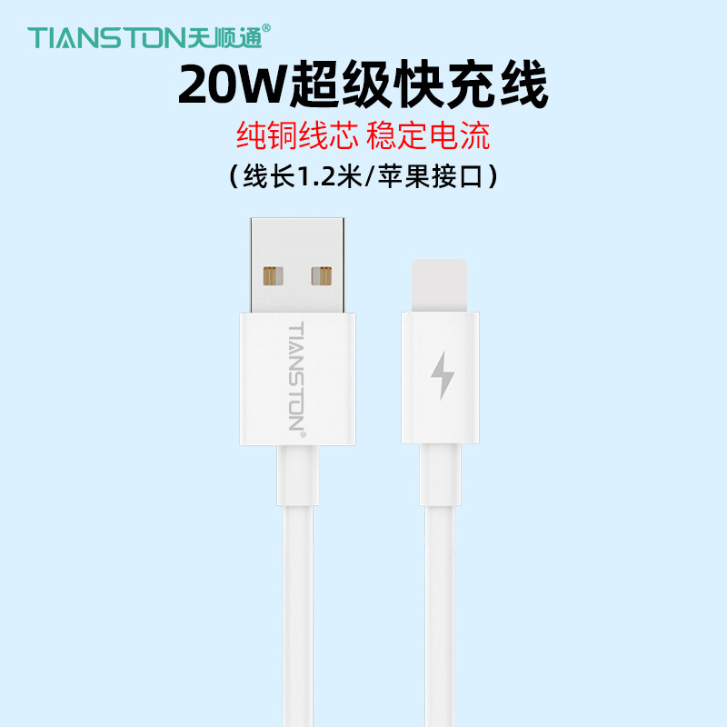 6a急速充電ケーブルは華為粟充電ケーブルtype-c安卓リンゴ超急速充電ケーブルを適用する|undefined