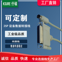 ���lDB25���Dĸ��̖���ھ� DB25P���L���D�Ӿ� ���L1.0��