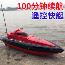 遥控船大型充电高速快艇儿童男孩无线电动水上玩具轮船模型厂家