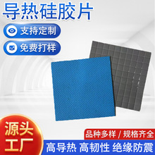 y3w-5wzƬģЛ_cpuоƬLEDɢz|Ƭߌ|Ƭ