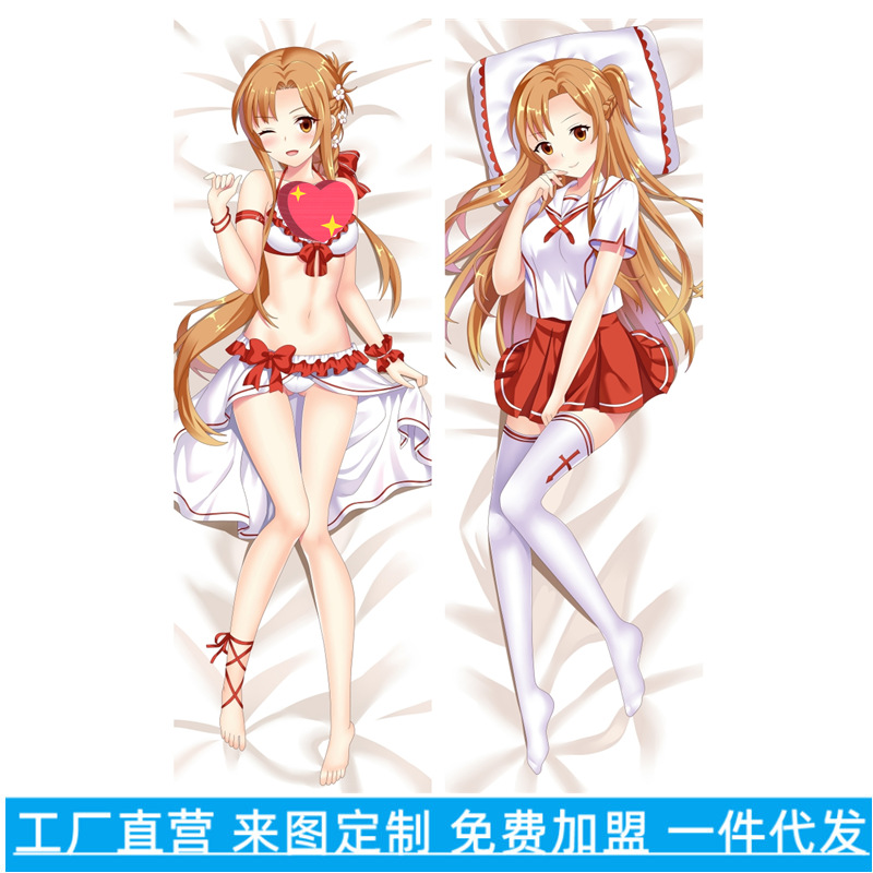 Poduszka z anime Sword Art Online - Pokrowiec na poduszkę i poduszka otaczająca - Merch Asuny