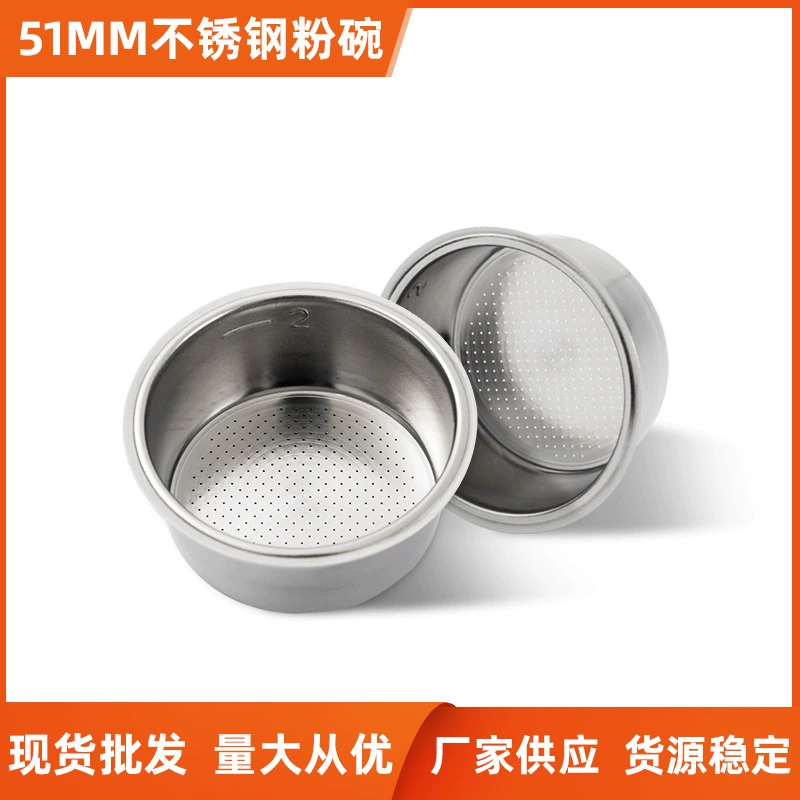 Американский однослойный резервуар для порошка без давления Экран фильтра из нержавеющей стали на 2 человека Бытовая кофемашина чаша для порошка 51 мм чаша для кофейного порошка