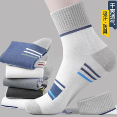 Men's mid-calf socks, anti-odor, moisture-wicking, solid color socks for autumn and winter, long socks for spring and autumn, breathable, colorful striped sports socks