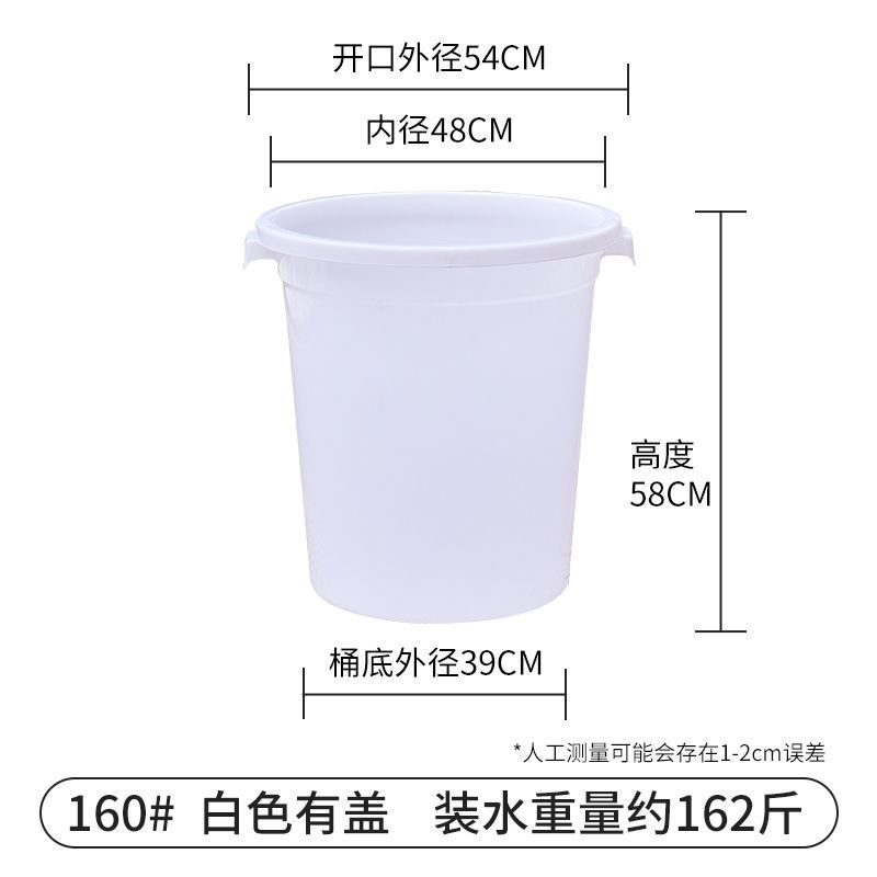 160형 흰색 뚜껑 포함
