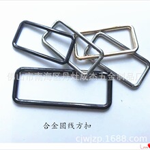 合金圆线口字扣方扣空心扣调节活动箱包腰带帽扣 服装辅料配件
