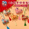 Xiaoma handmade sachet-random style of Xiaoma series
