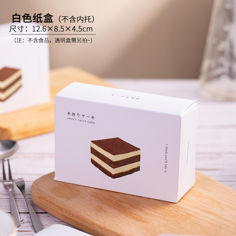 Caja de papel blanco de tiramisu japonés 10 pcs. - Ver opciones