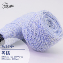 2/11NM ���� 10%�����Z��ë15%��]15%����60%��]ᘿ������F؛