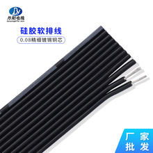 ҹӦ轺11P28awg 2P~12P 0.08mmϸͭOD1.2mm