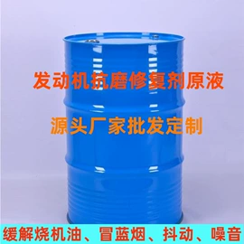 胎压监测系统;汽油添加剂;清洗/养护剂