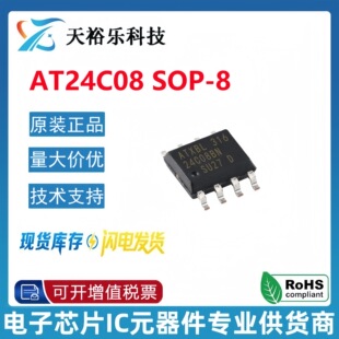 XBLW/о���� AT24C08BN �NƬSOP-8 �惦��/����EEPROM AT24C08