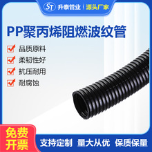 PP��ȼ���ϲ��y�ܴ����ܼ��b��������늾��׹���܇���������oܛ��