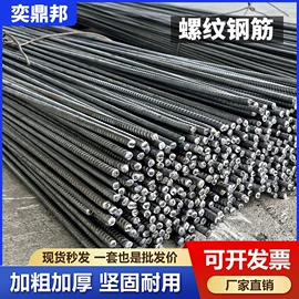 防护栏;铁丝网;园艺护栏