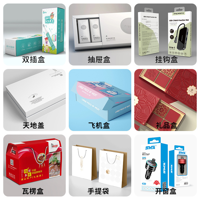 データケーブル包装箱 カラーボックス ロゴ デジタル製品 ホワイトカード シルバーカード紙箱 小ロットデジタル製品カラーボックス|undefined