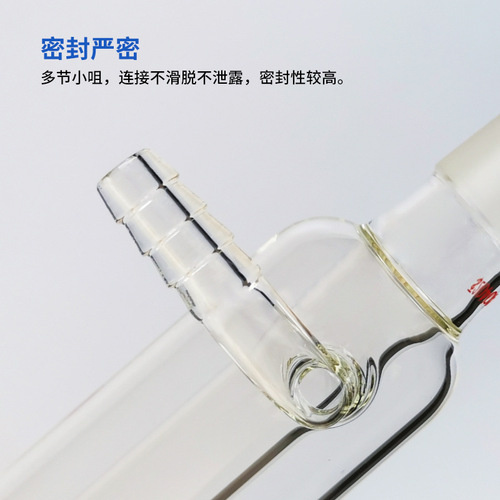Tianjin Chengsheng high borosilicate chemistry laboratory instrument teaching glass instrument D30 with sandwich distillation head