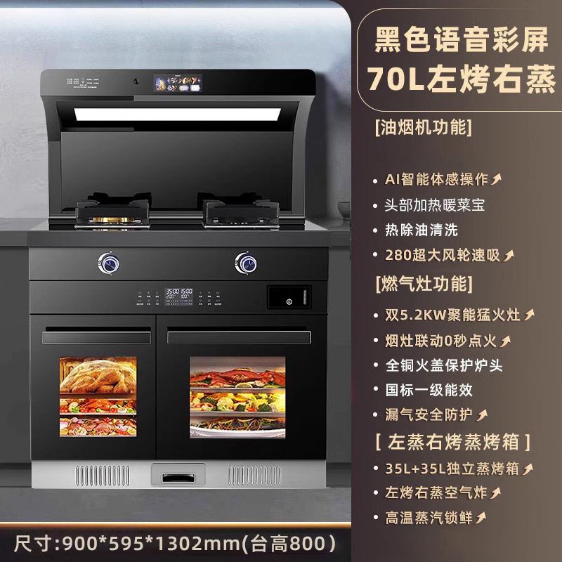 900 와이드 AI 음성 터치 스크린 체성 감각