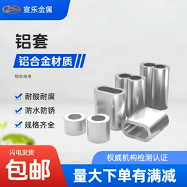 锻造;螺钉;螺栓