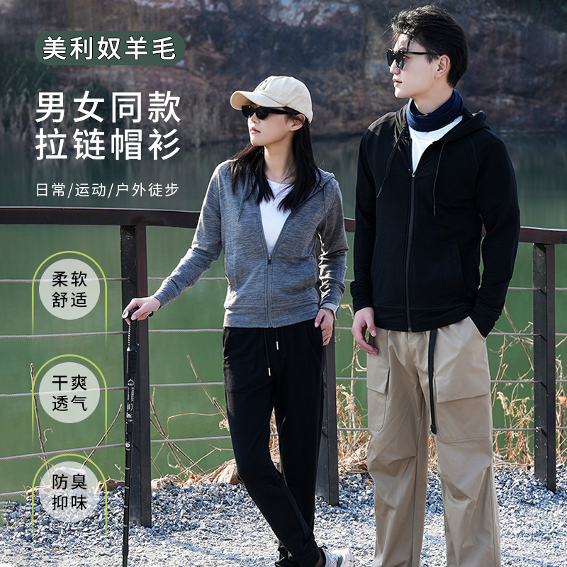 Merino Wool Jacket Women's Sweatshirt Outdoor Long-Sleeved Zipper Shirt Hoodie Merino Sports Cardigan Top Q12