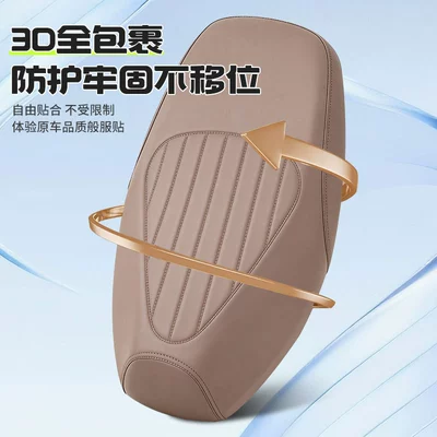 Electric Motorcycle Seat Cover New, Motorcycle cushion