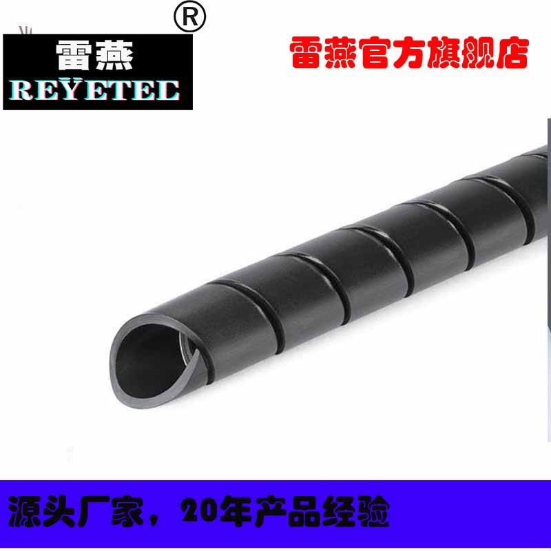 REYETEC聚乙烯螺旋绑定PE阻燃螺旋结合161-43201|SBPEFR9-PE-FR-B