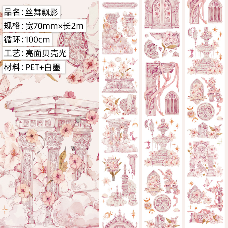 실크 댄스 부동 그림자. 밝은 얼굴 애완 동물. 쉘 라이트 2m