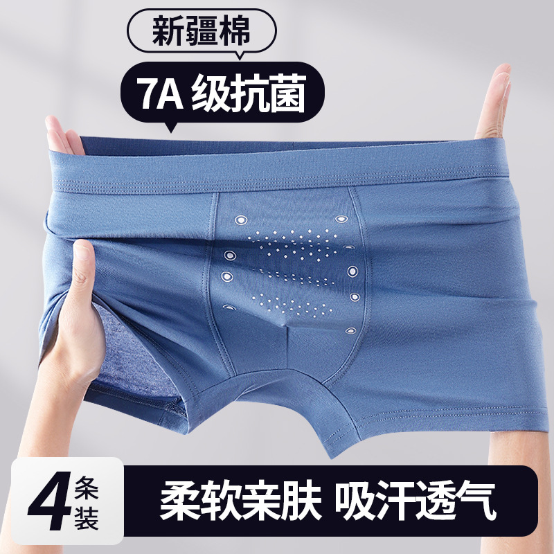 Primavera y verano nuevos pantalones interiores de hombre, pantalones de ángulo plano de hombre, pantalones cortos de cintura media de punto transpirables, tendencia al por mayor