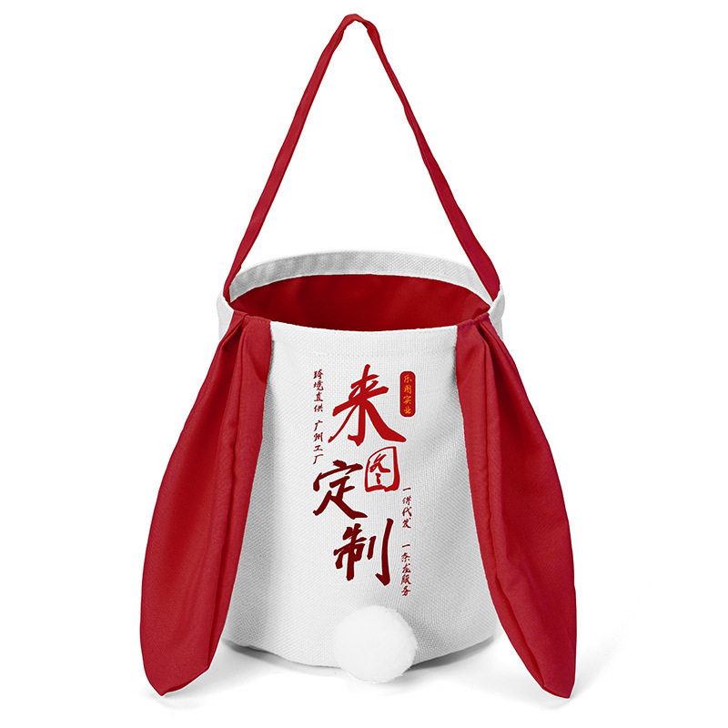 Guangdong Shenzhen cesta de cola de conejo de orejas largas, 300g, algodón y lino, cesta de regalo colorida de mano, Halloween xqds0194a