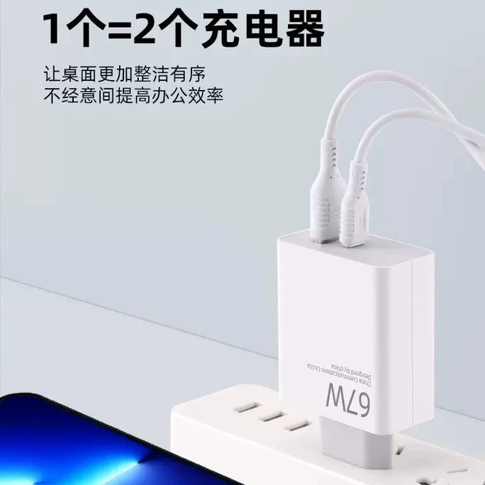 Зарядное устройство (Xiaomi) 120W / 67W европейская вилка, USB‑C PD два порта, кабели 1–2 м