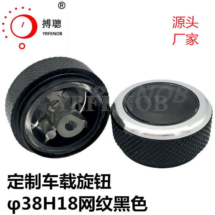 ��Ӧ���������������������ú�ɫ��������͸��&phi;38H18���Ͻ���ť