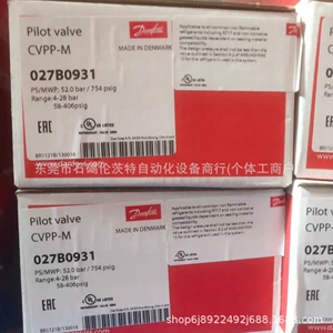 MCV116G4204 Danfoss соленоидные клапаны большой запас новая упаковка.